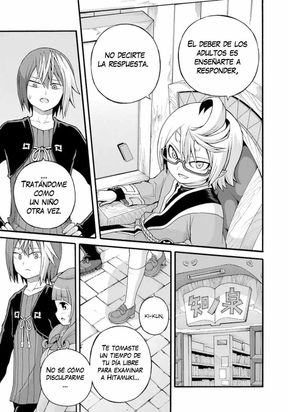FUTOKU NO GUILD Capítulo 27 - Page 26
