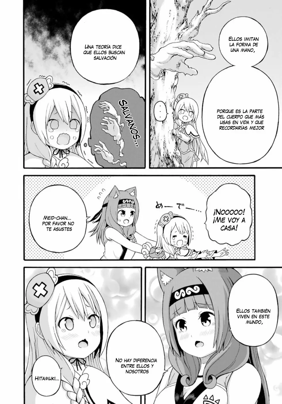 FUTOKU NO GUILD Capítulo 28 - Page 11