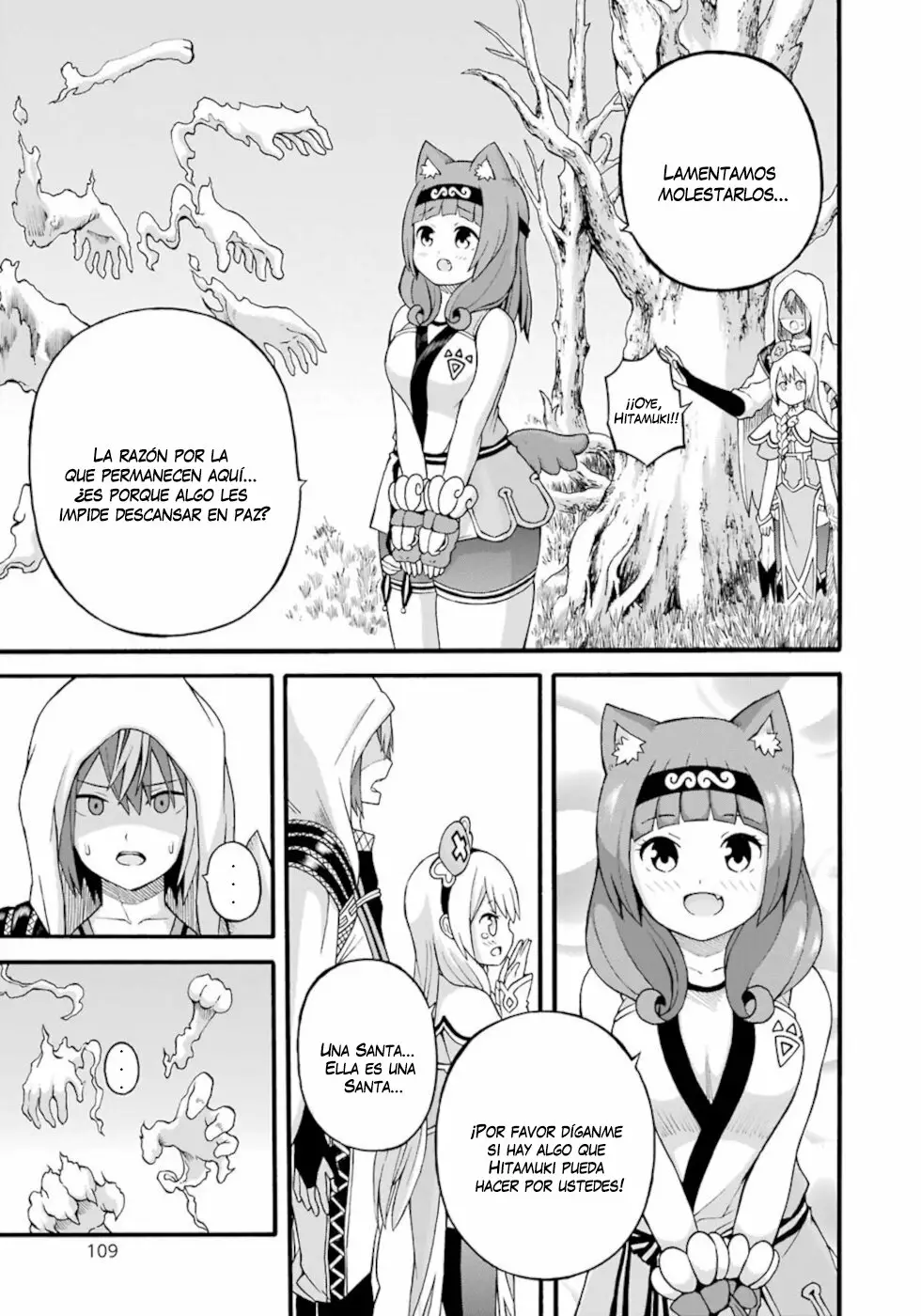 FUTOKU NO GUILD Capítulo 28 - Page 12