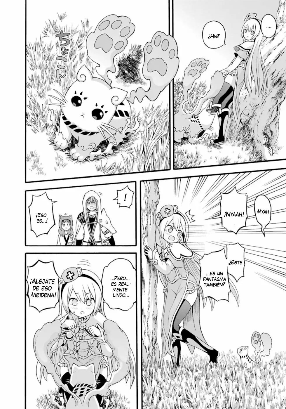FUTOKU NO GUILD Capítulo 28 - Page 17