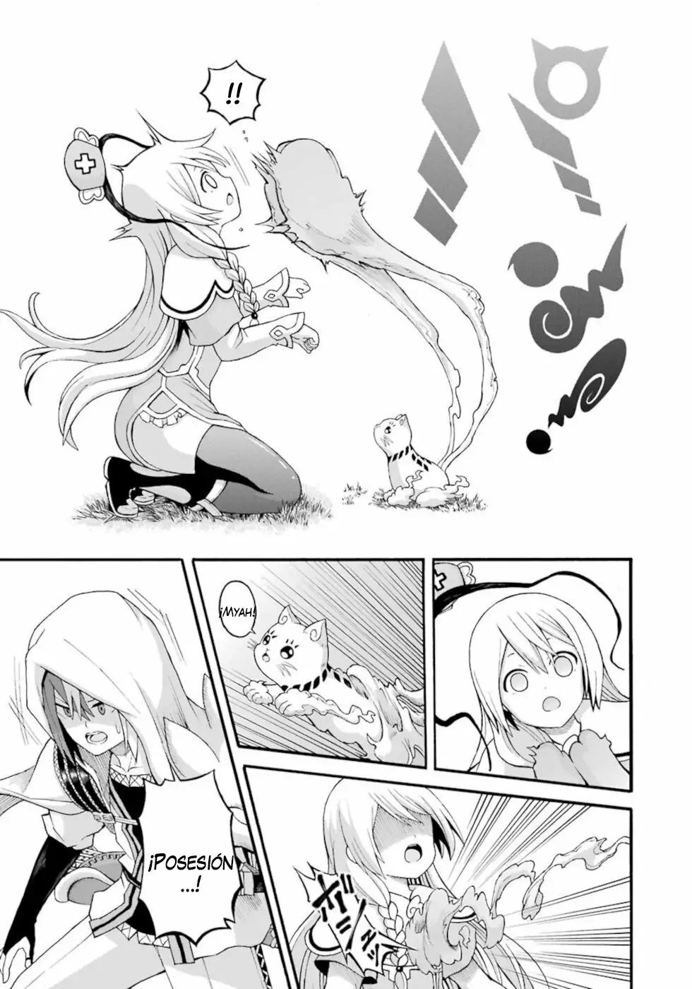 FUTOKU NO GUILD Capítulo 28 - Page 18