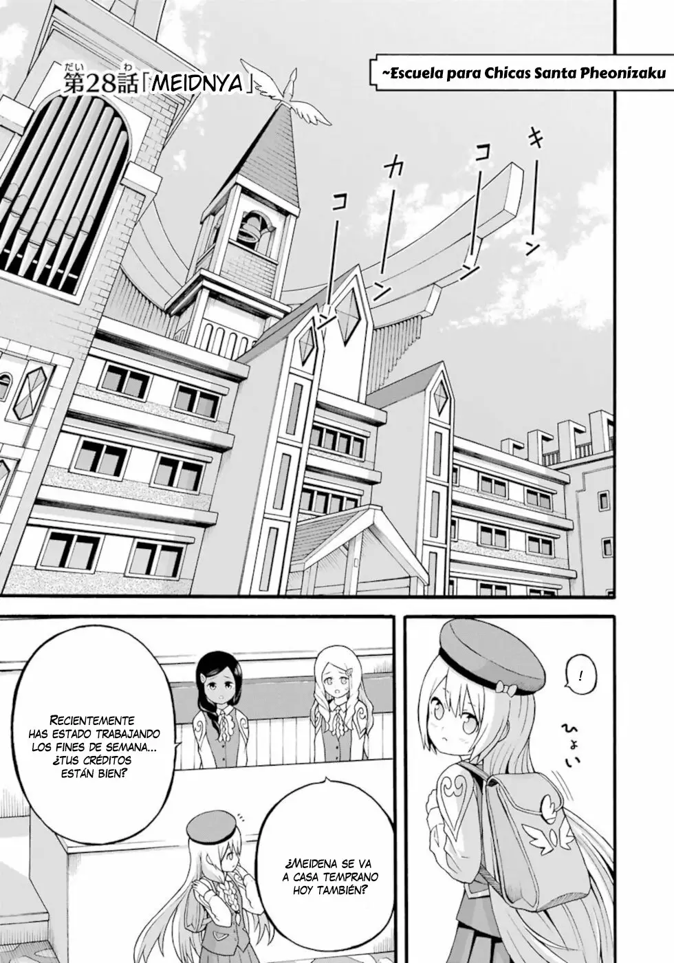 FUTOKU NO GUILD Capítulo 28 - Page 2