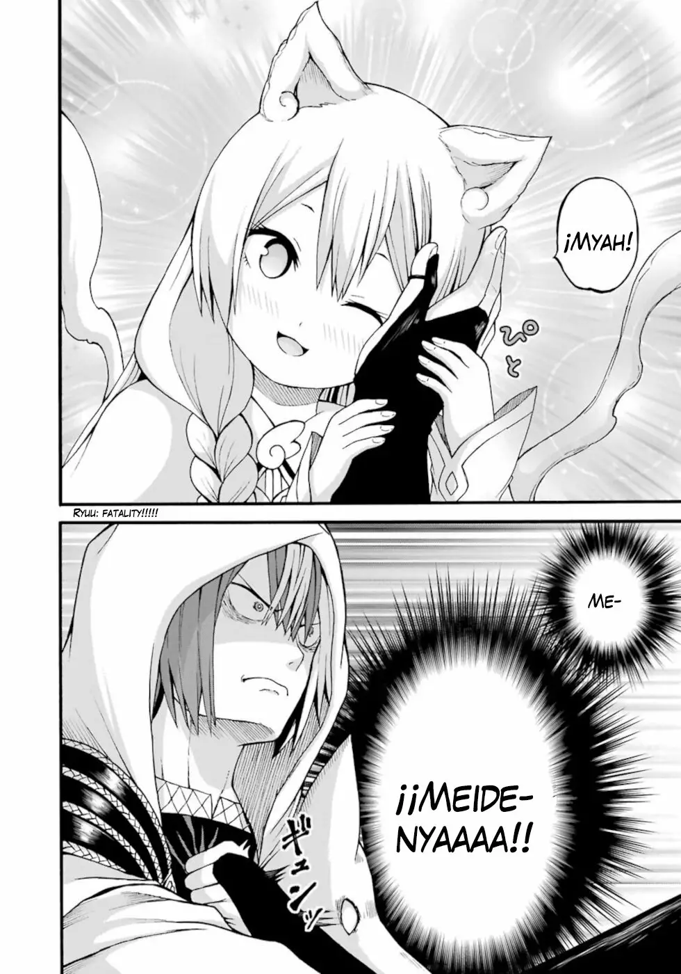 FUTOKU NO GUILD Capítulo 28 - Page 23