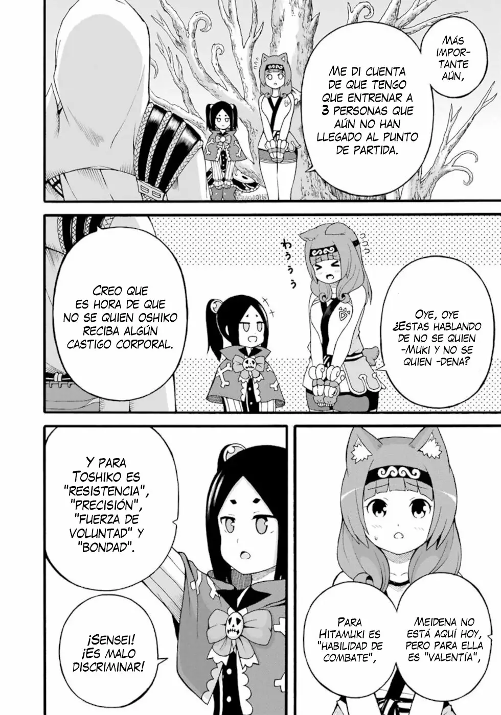 FUTOKU NO GUILD Capítulo 29 - Page 5