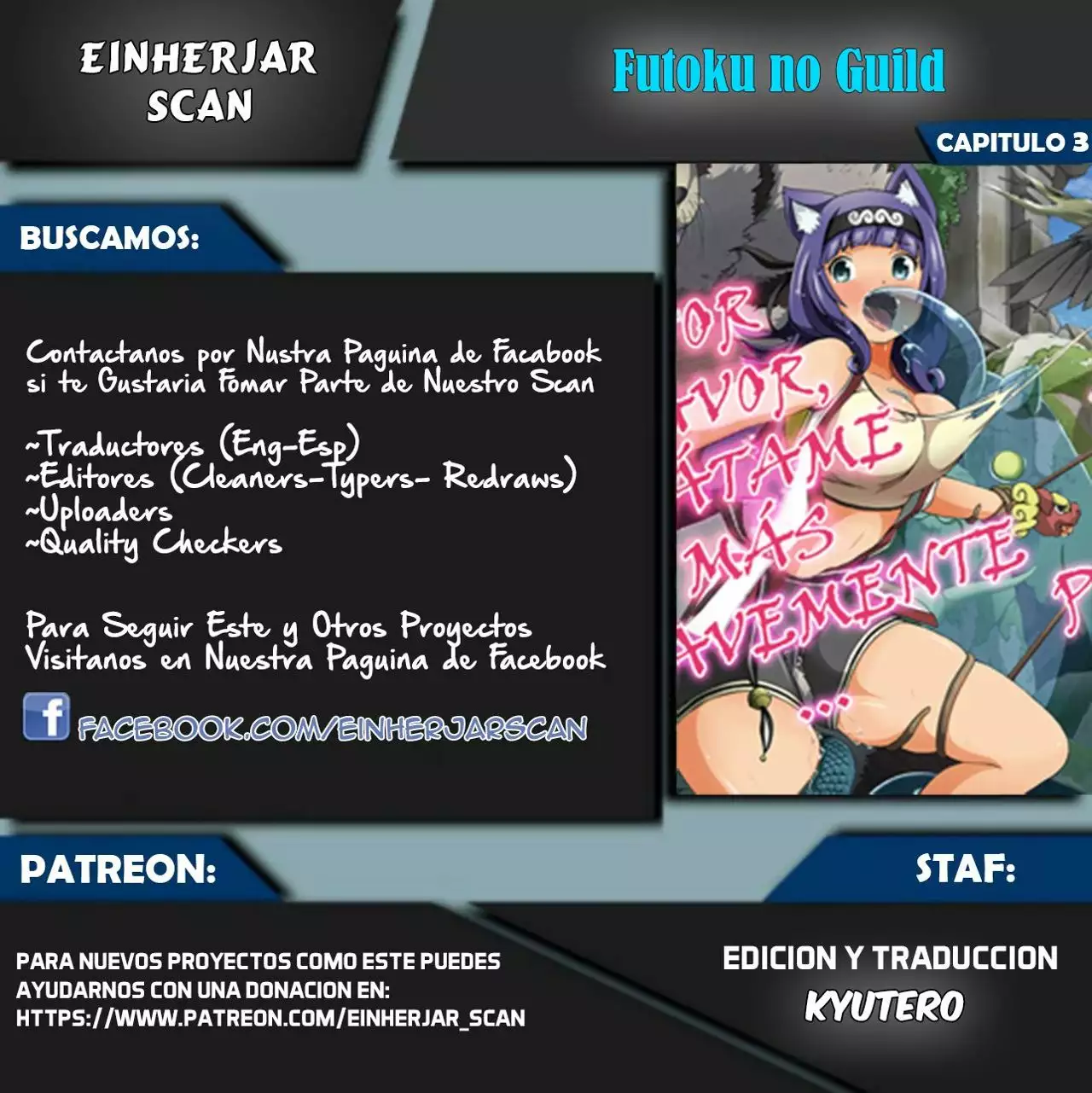 FUTOKU NO GUILD Capítulo 3 - Page 1