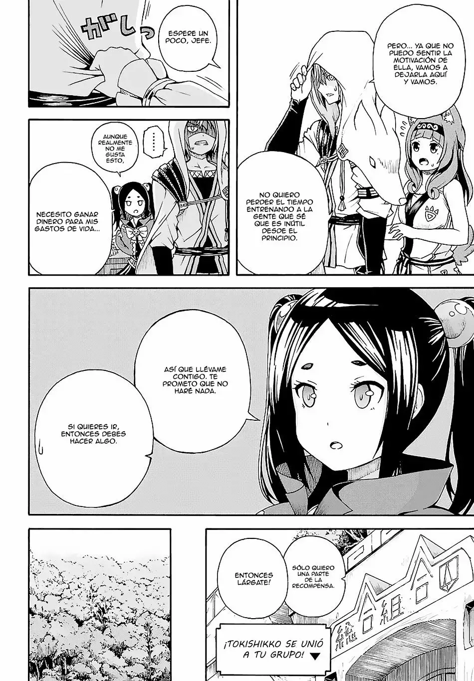 FUTOKU NO GUILD Capítulo 3 - Page 12