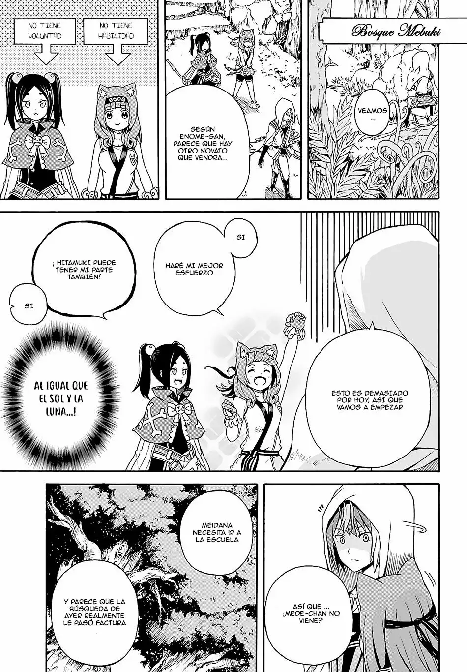 FUTOKU NO GUILD Capítulo 3 - Page 13