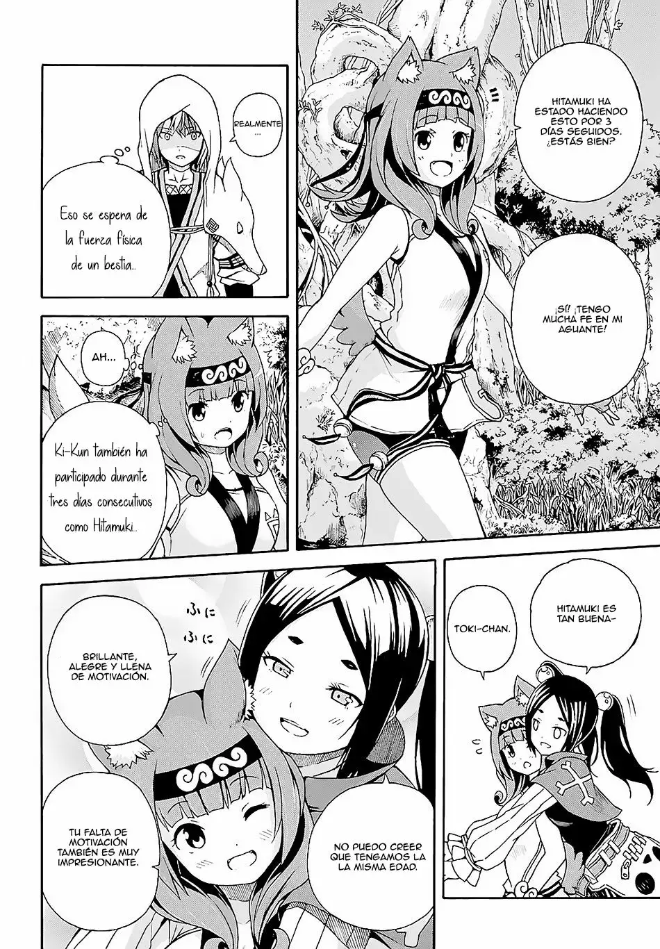 FUTOKU NO GUILD Capítulo 3 - Page 14