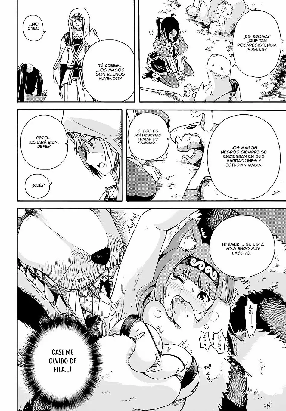 FUTOKU NO GUILD Capítulo 3 - Page 18