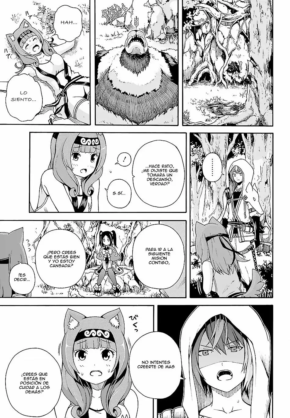 FUTOKU NO GUILD Capítulo 3 - Page 19