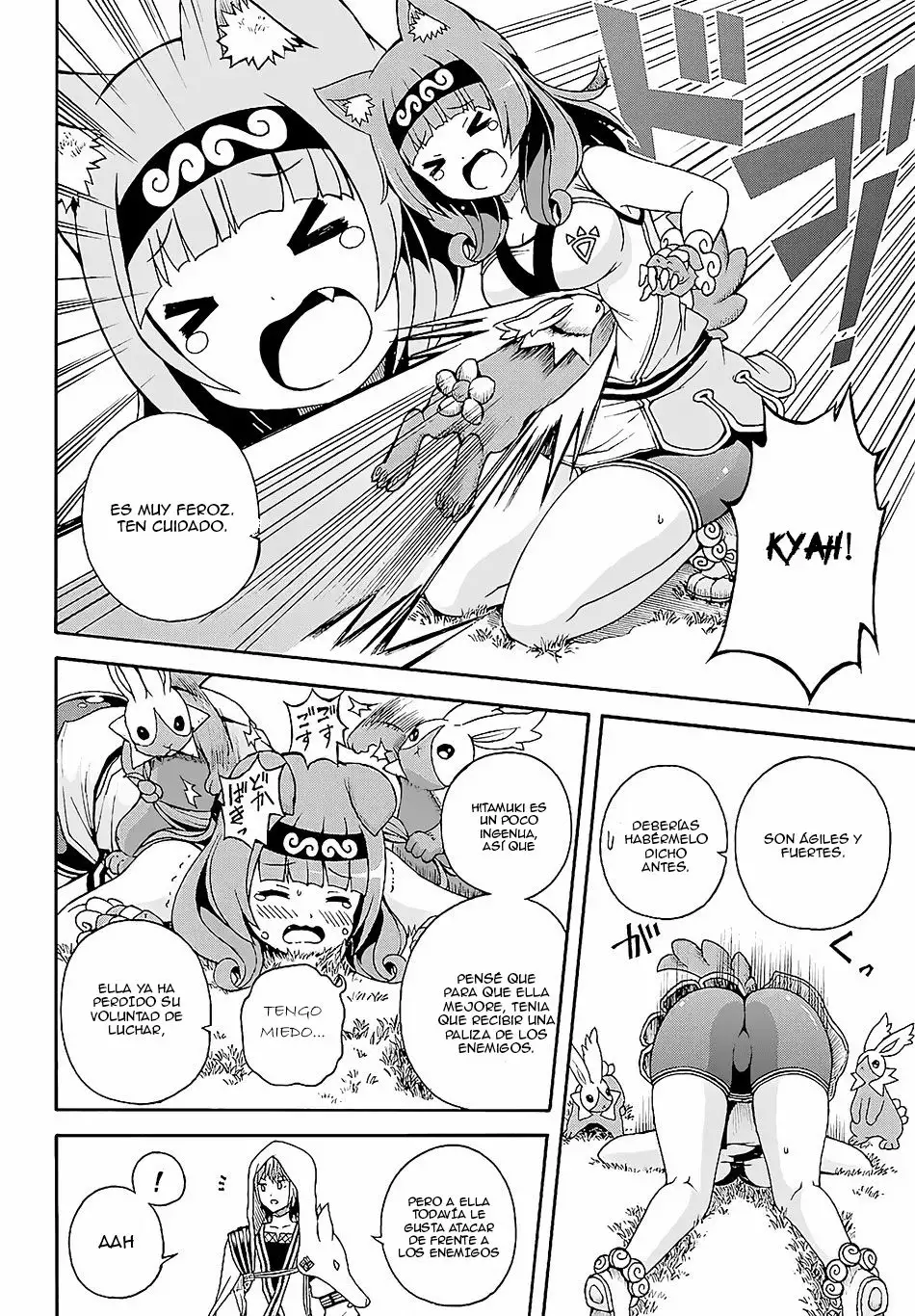 FUTOKU NO GUILD Capítulo 3 - Page 2