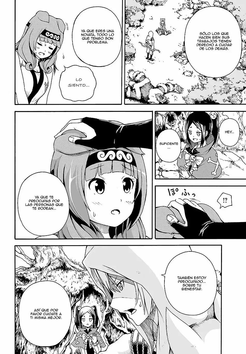 FUTOKU NO GUILD Capítulo 3 - Page 20
