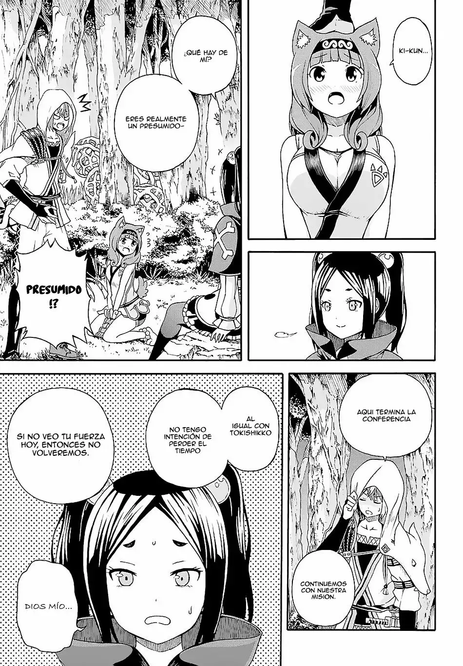 FUTOKU NO GUILD Capítulo 3 - Page 21