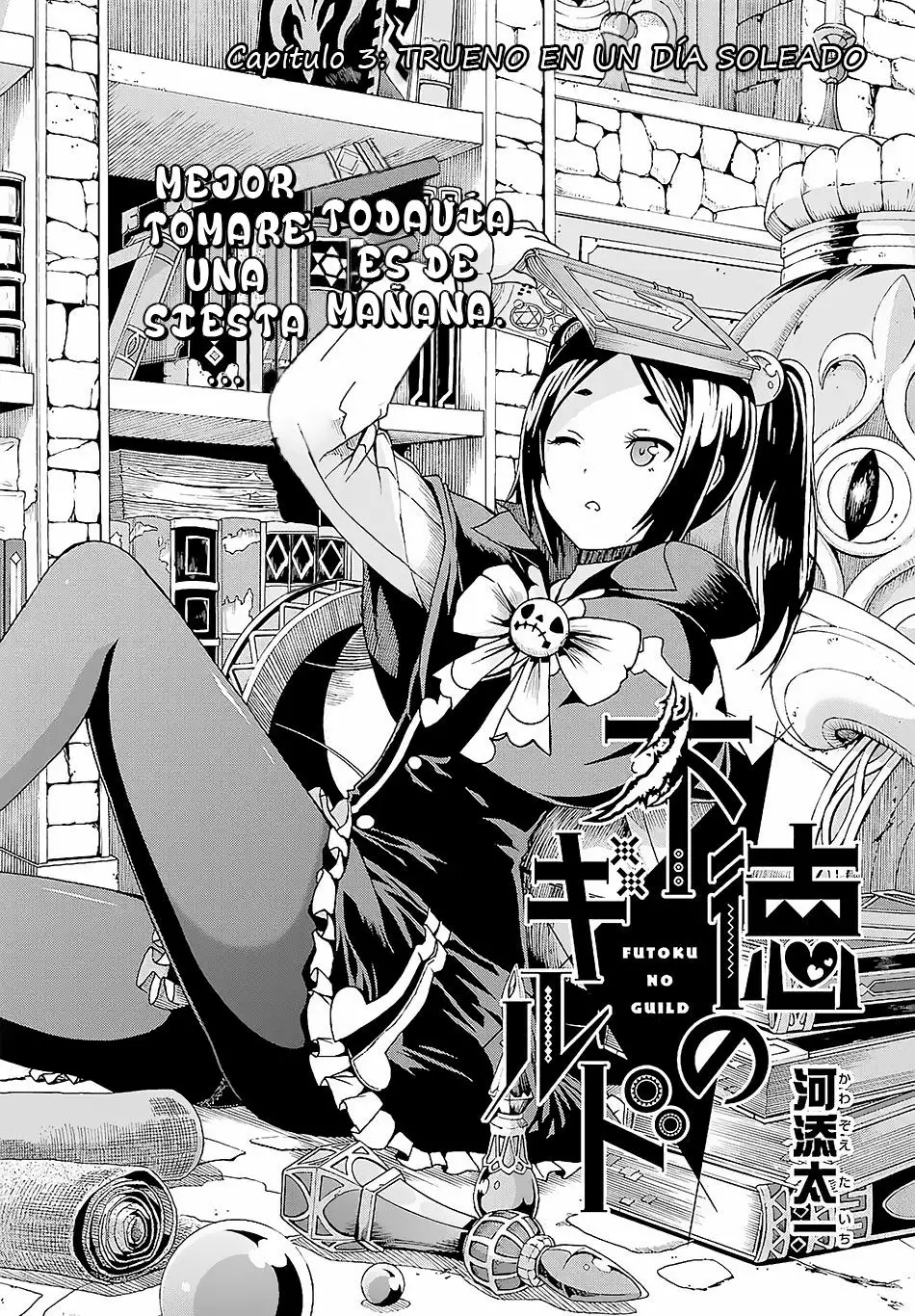 FUTOKU NO GUILD Capítulo 3 - Page 6