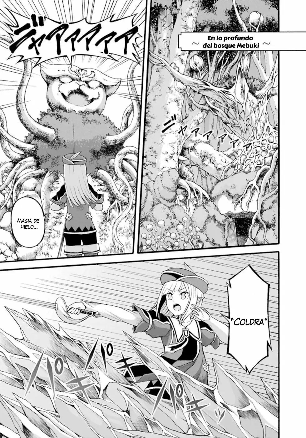 FUTOKU NO GUILD Capítulo 30 - Page 2