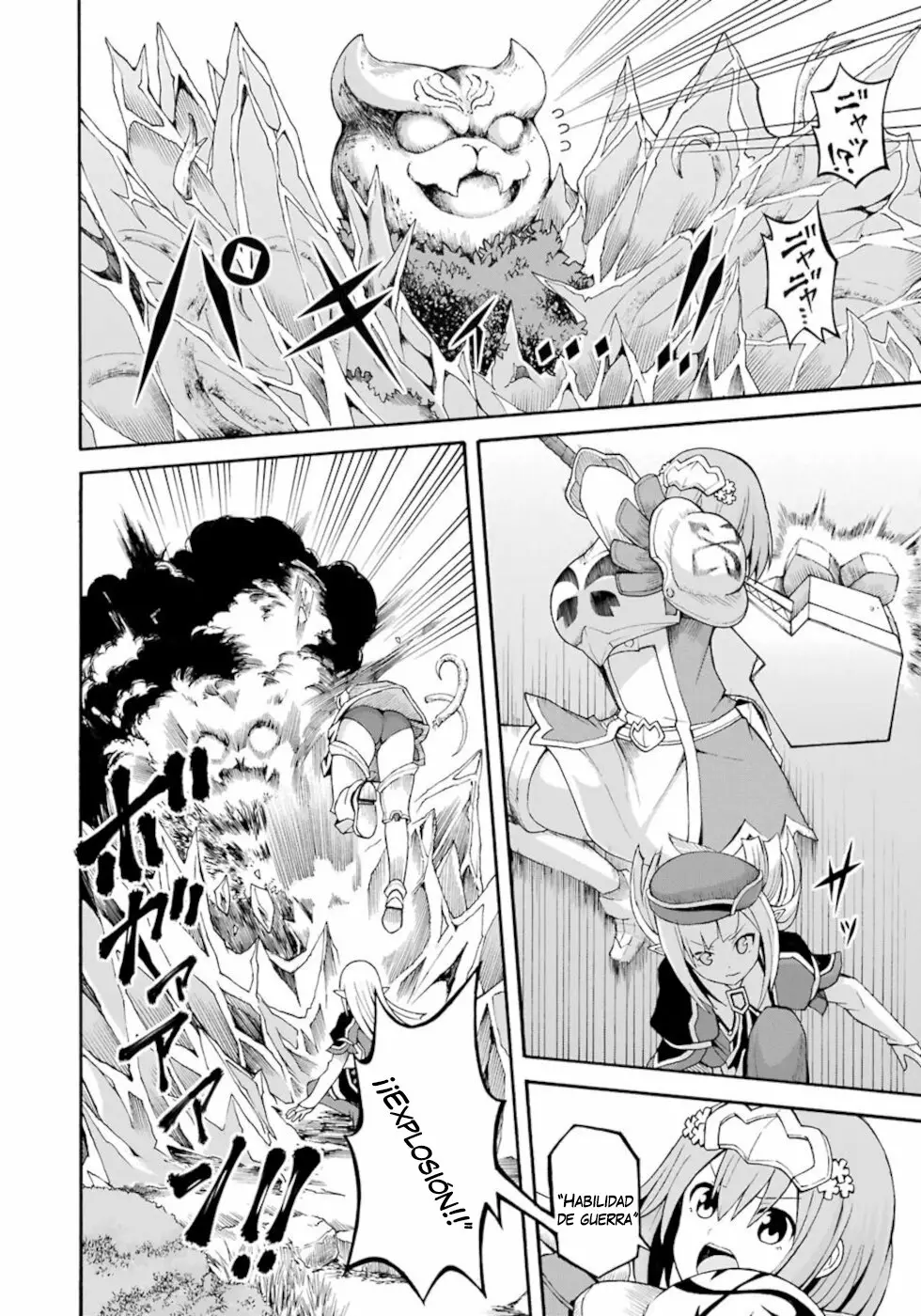 FUTOKU NO GUILD Capítulo 30 - Page 3
