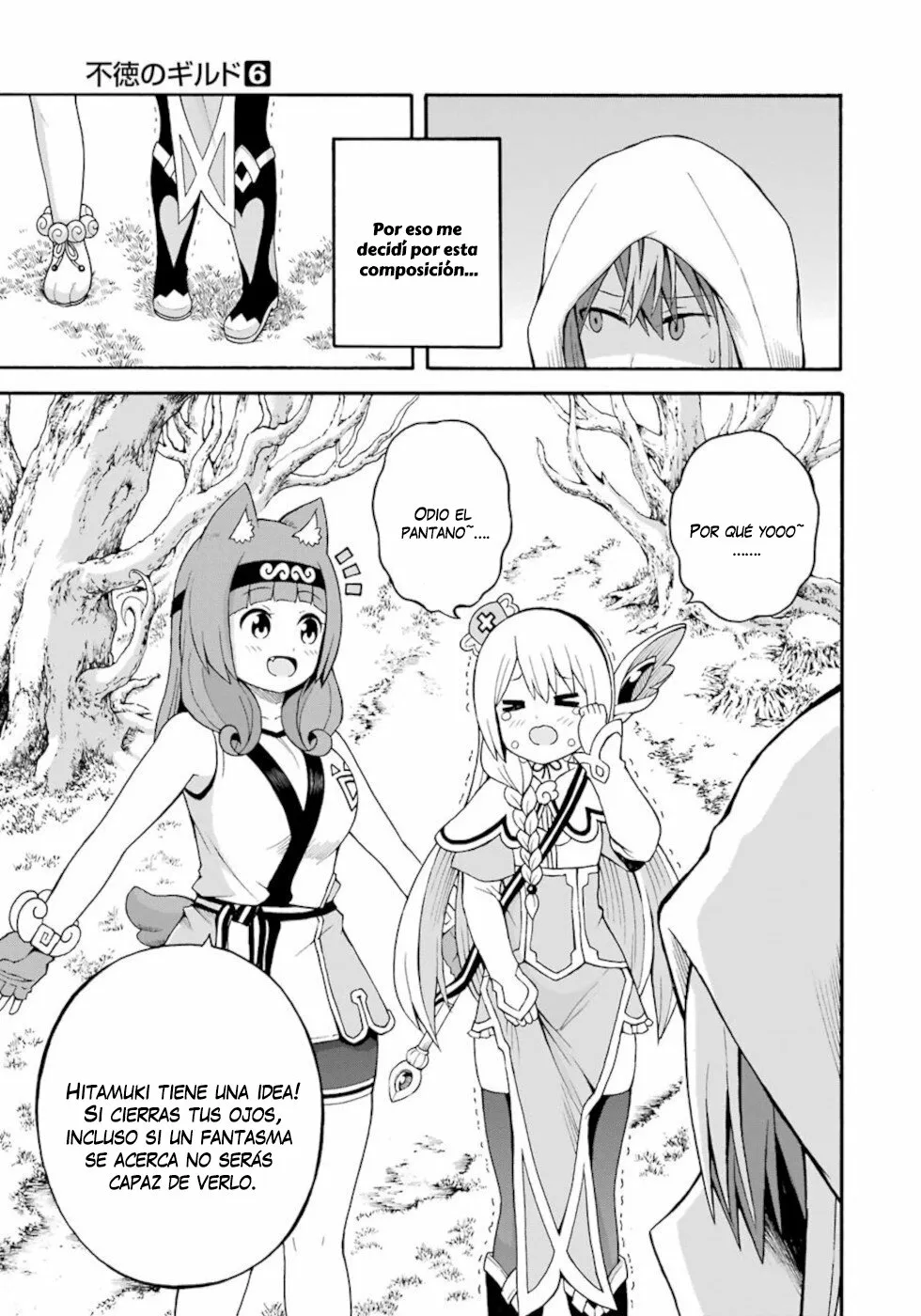 FUTOKU NO GUILD Capítulo 31 - Page 14