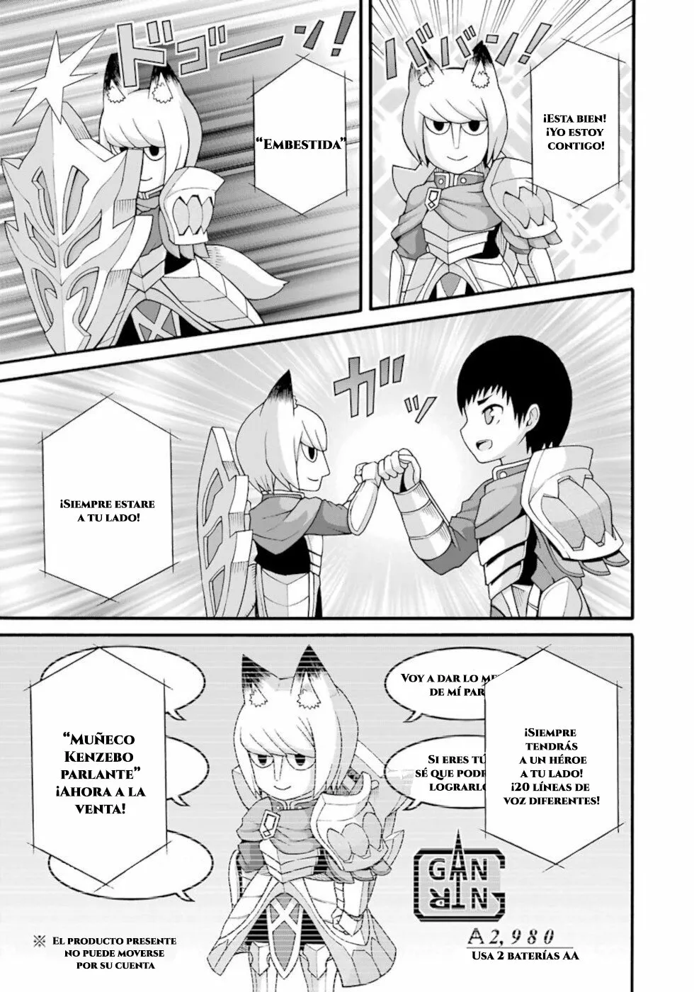 FUTOKU NO GUILD Capítulo 31 - Page 2