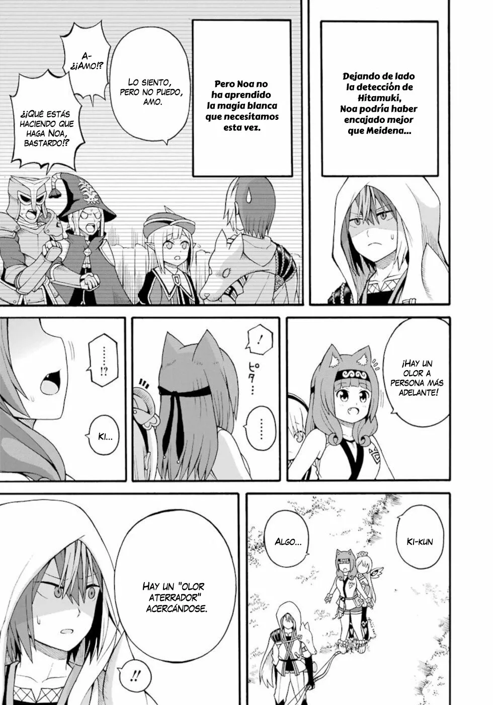 FUTOKU NO GUILD Capítulo 31 - Page 20