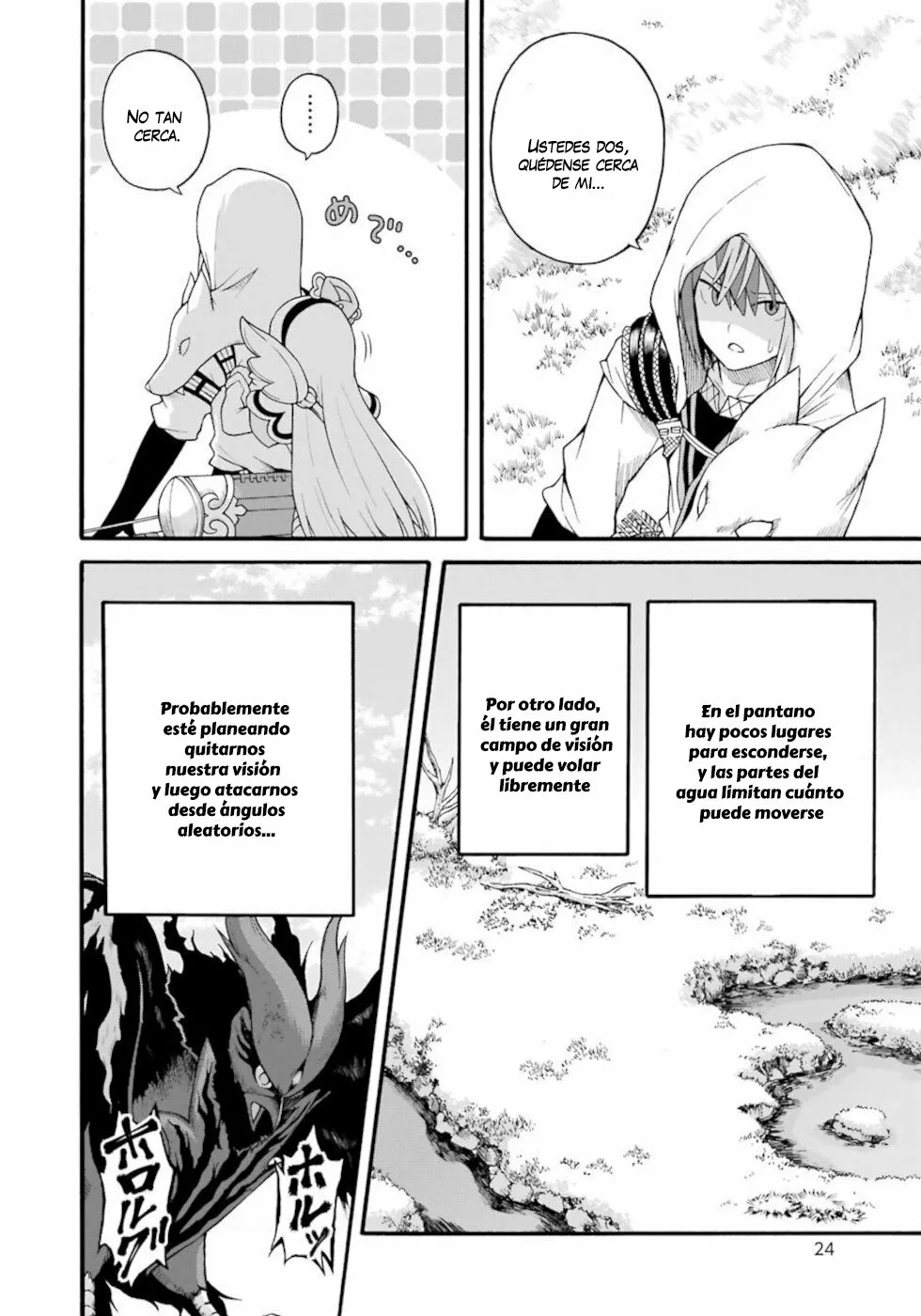 FUTOKU NO GUILD Capítulo 31 - Page 23