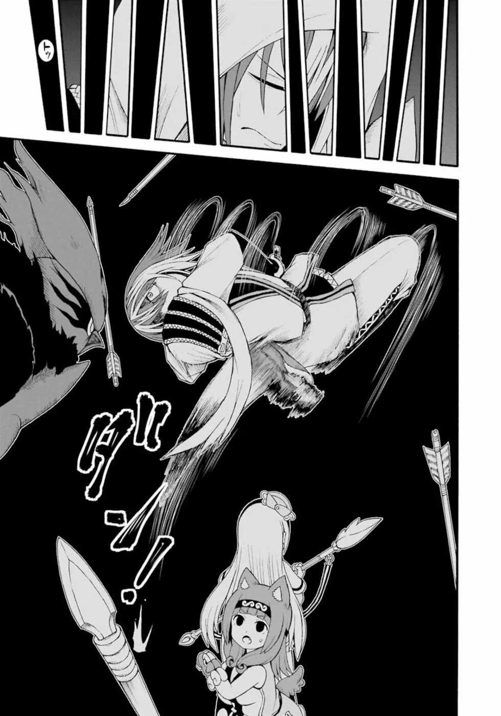 FUTOKU NO GUILD Capítulo 31 - Page 28