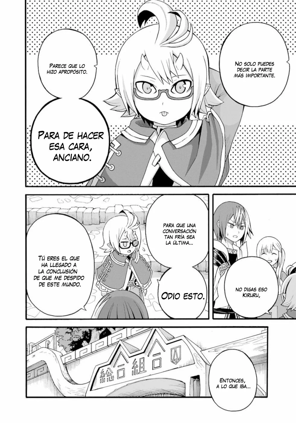 FUTOKU NO GUILD Capítulo 31 - Page 7