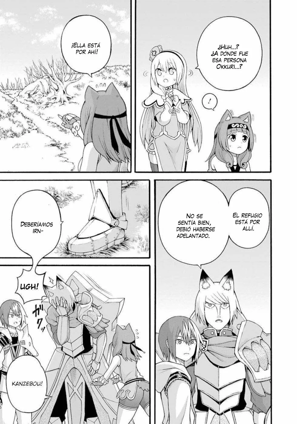 FUTOKU NO GUILD Capítulo 32 - Page 12