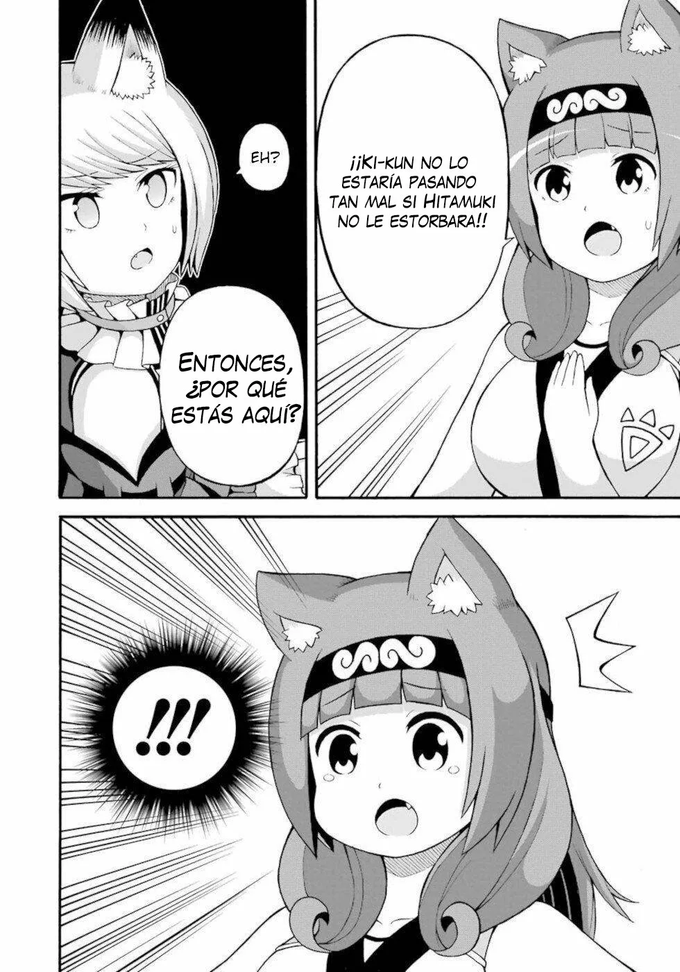 FUTOKU NO GUILD Capítulo 32 - Page 23