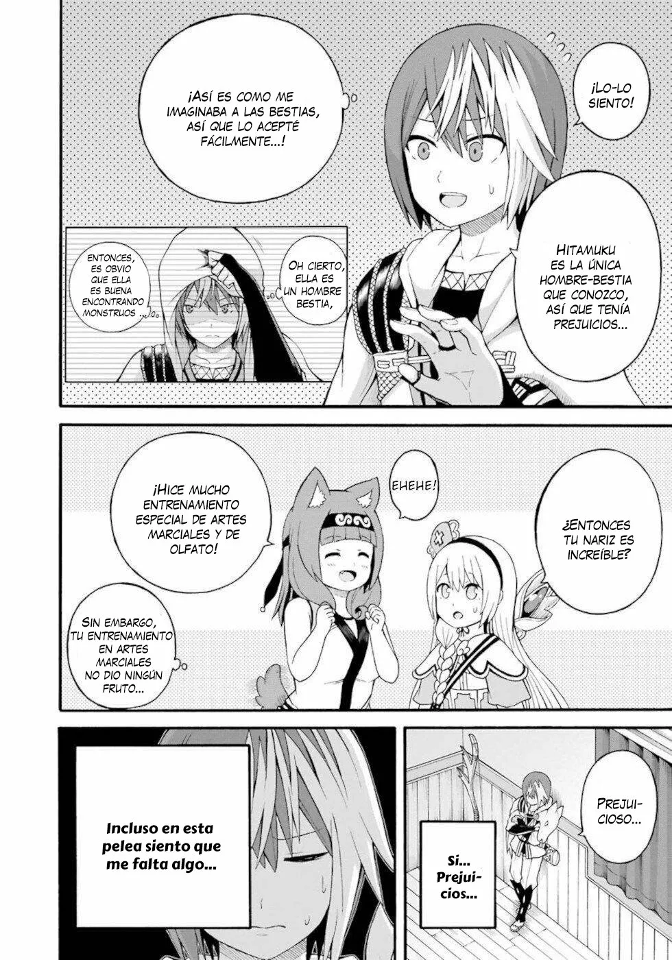 FUTOKU NO GUILD Capítulo 32 - Page 29