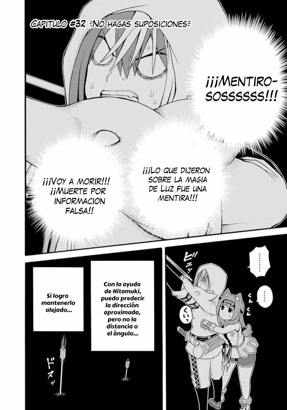 FUTOKU NO GUILD Capítulo 32 - Page 3
