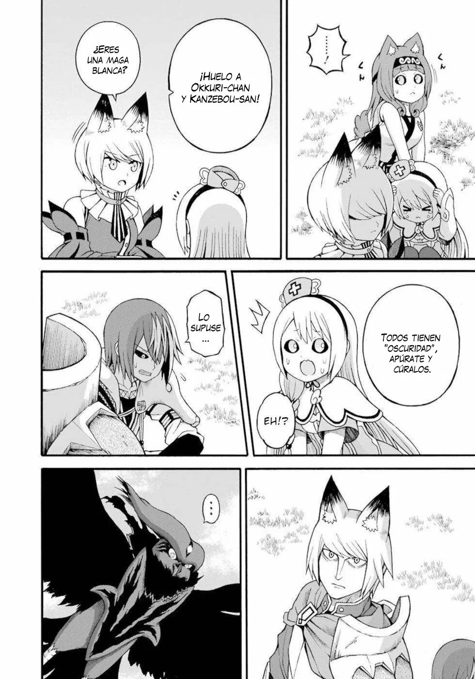 FUTOKU NO GUILD Capítulo 32 - Page 7
