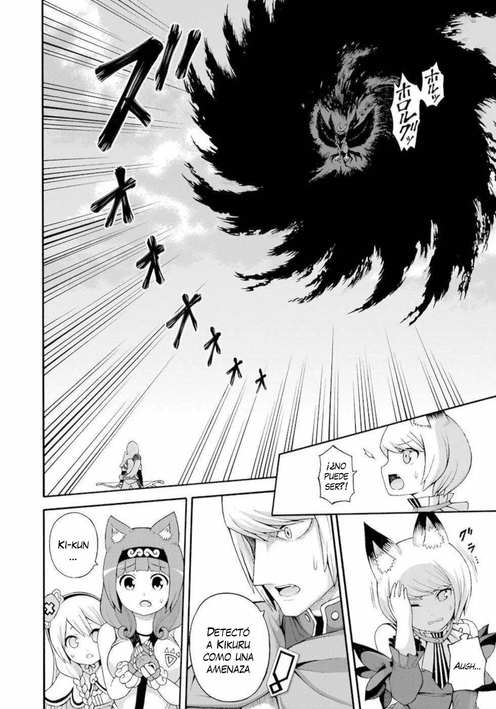 FUTOKU NO GUILD Capítulo 33 - Page 17