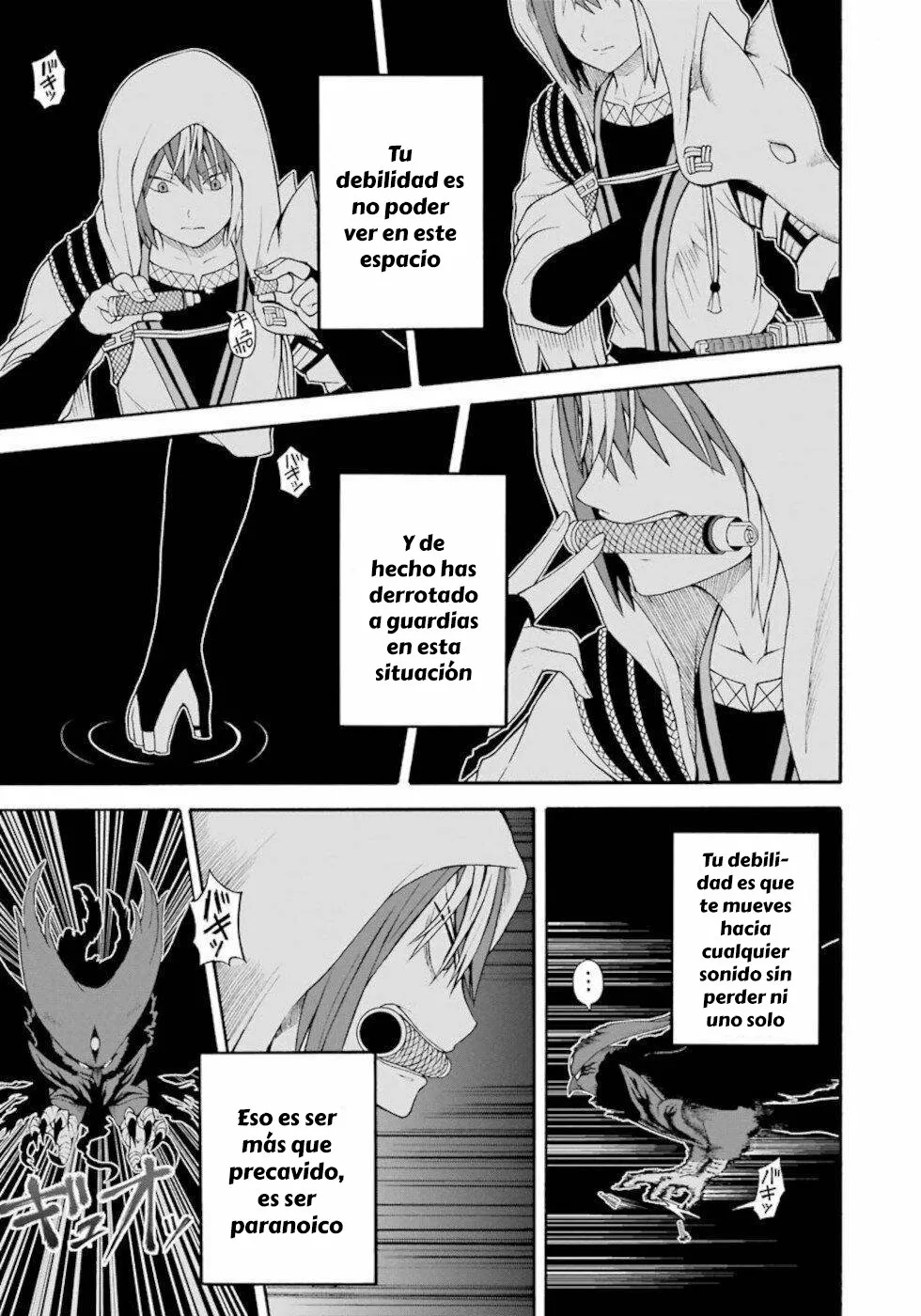 FUTOKU NO GUILD Capítulo 33 - Page 21