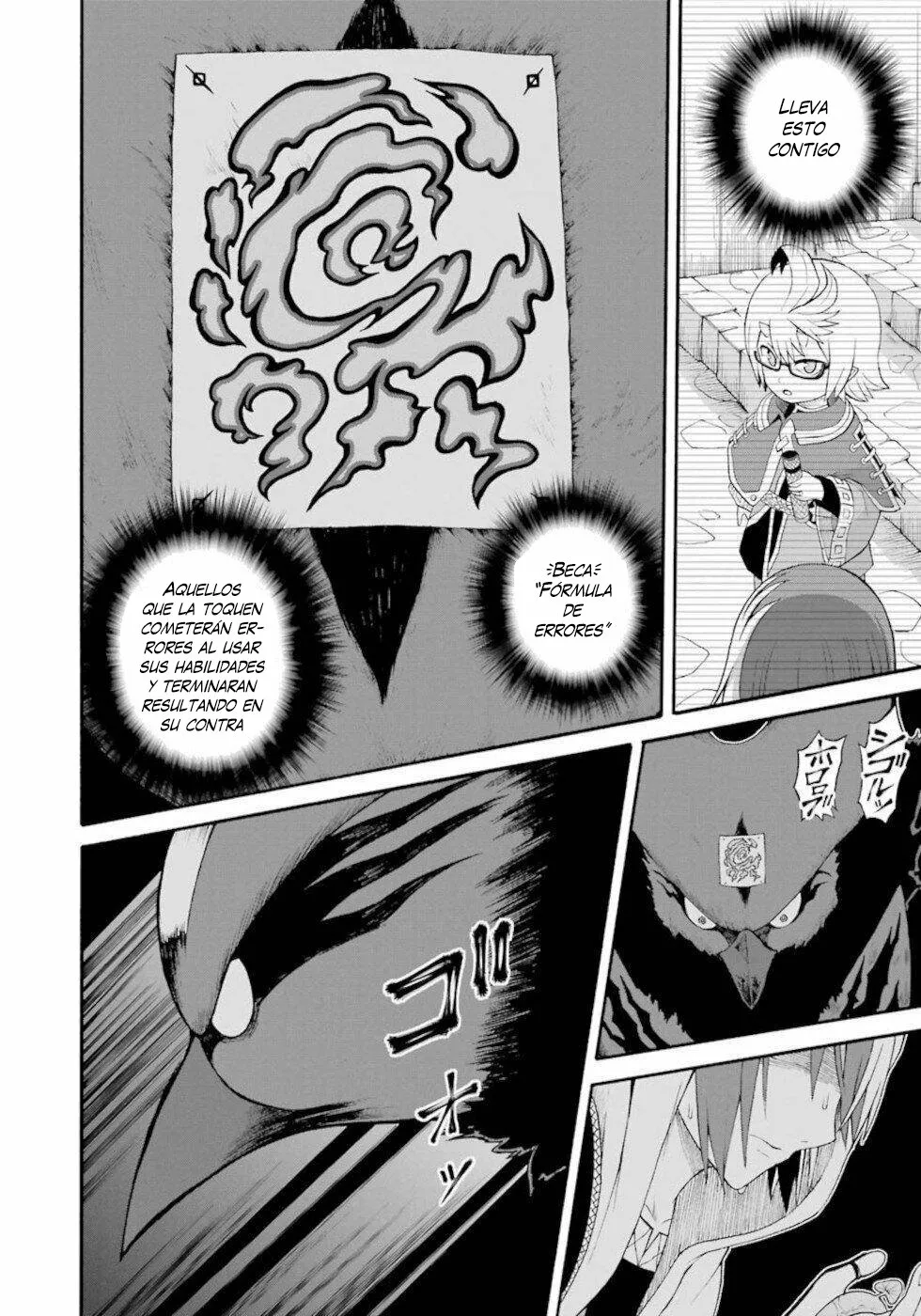 FUTOKU NO GUILD Capítulo 33 - Page 25