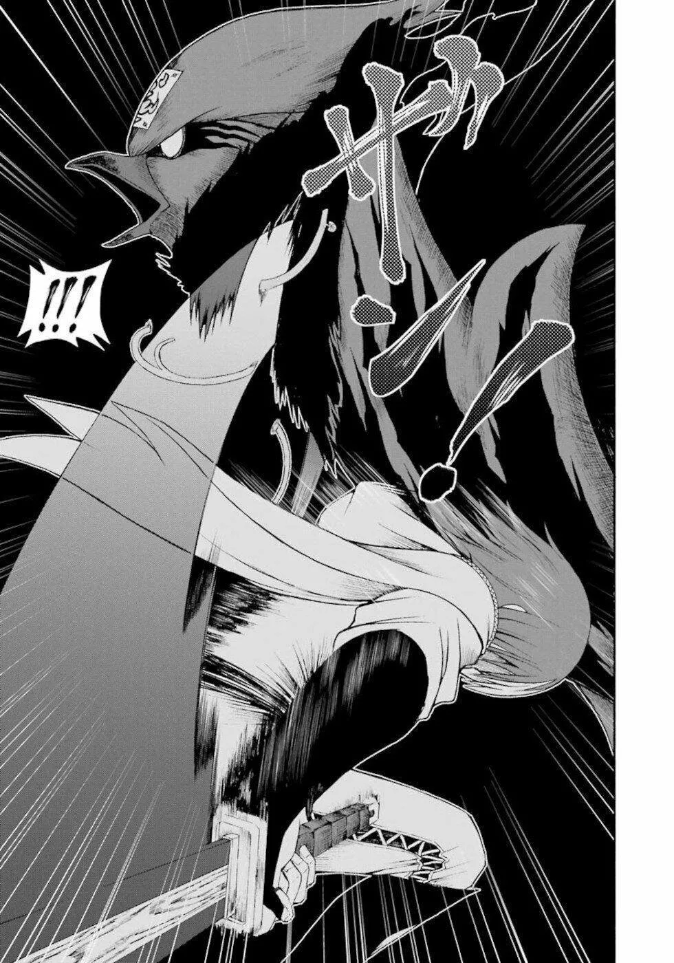 FUTOKU NO GUILD Capítulo 33 - Page 26