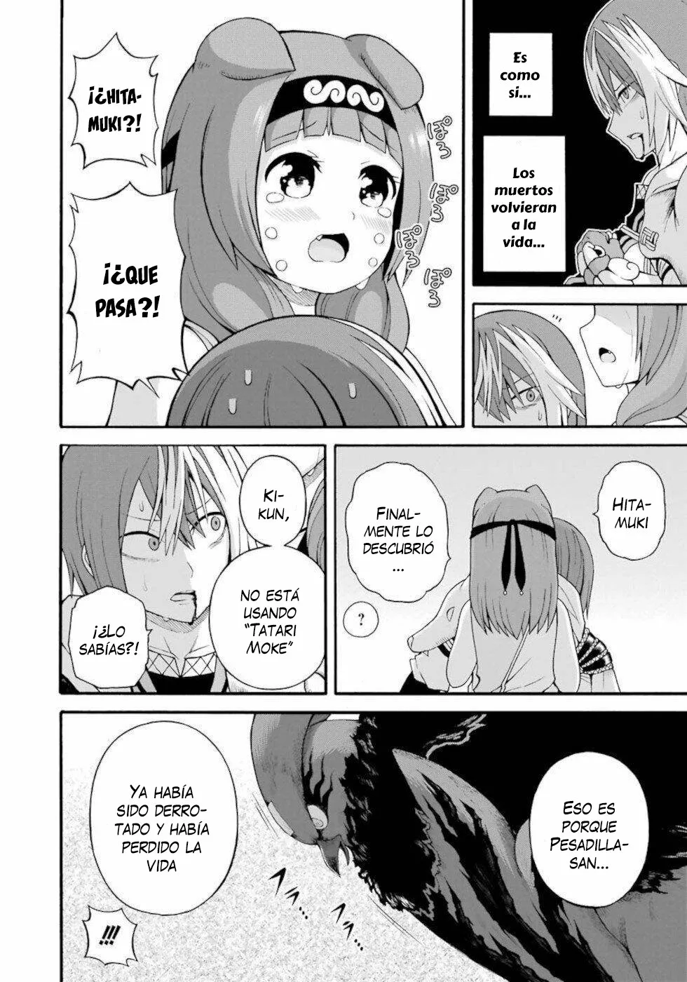 FUTOKU NO GUILD Capítulo 33 - Page 31