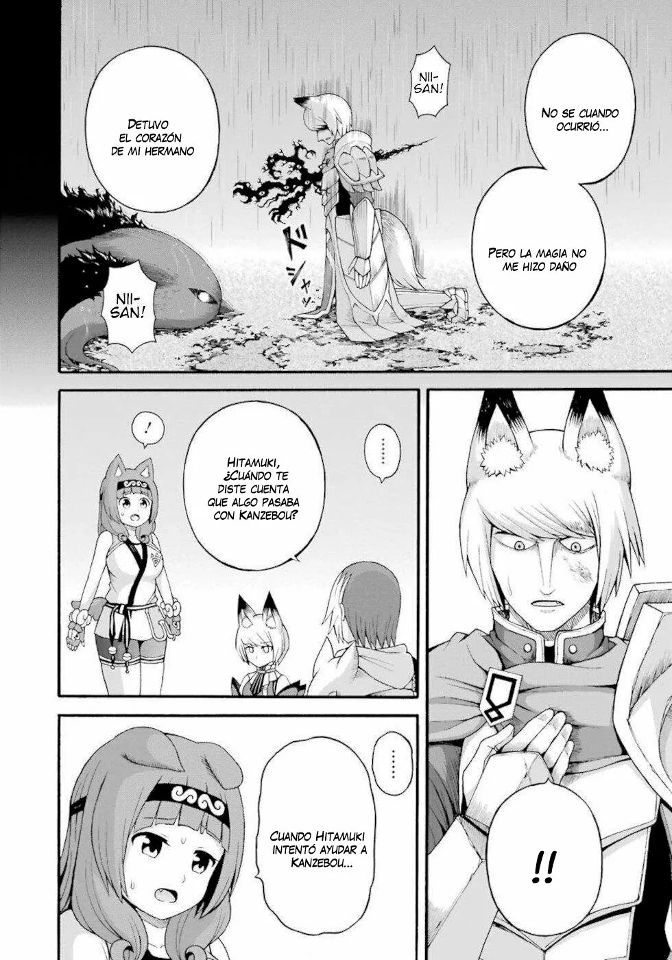 FUTOKU NO GUILD Capítulo 34 - Page 17