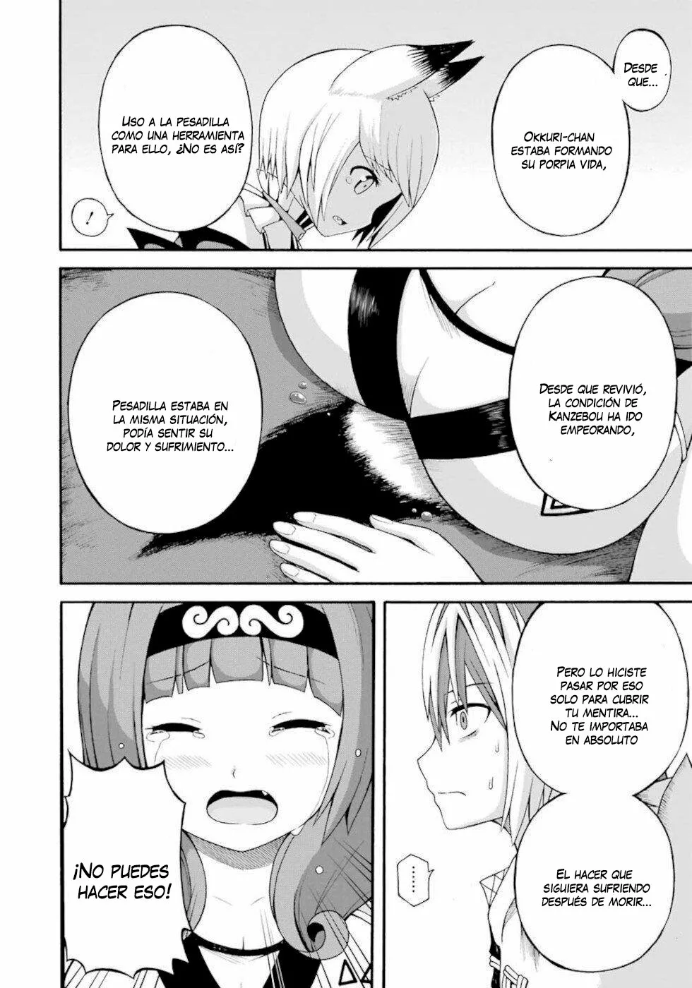 FUTOKU NO GUILD Capítulo 34 - Page 25