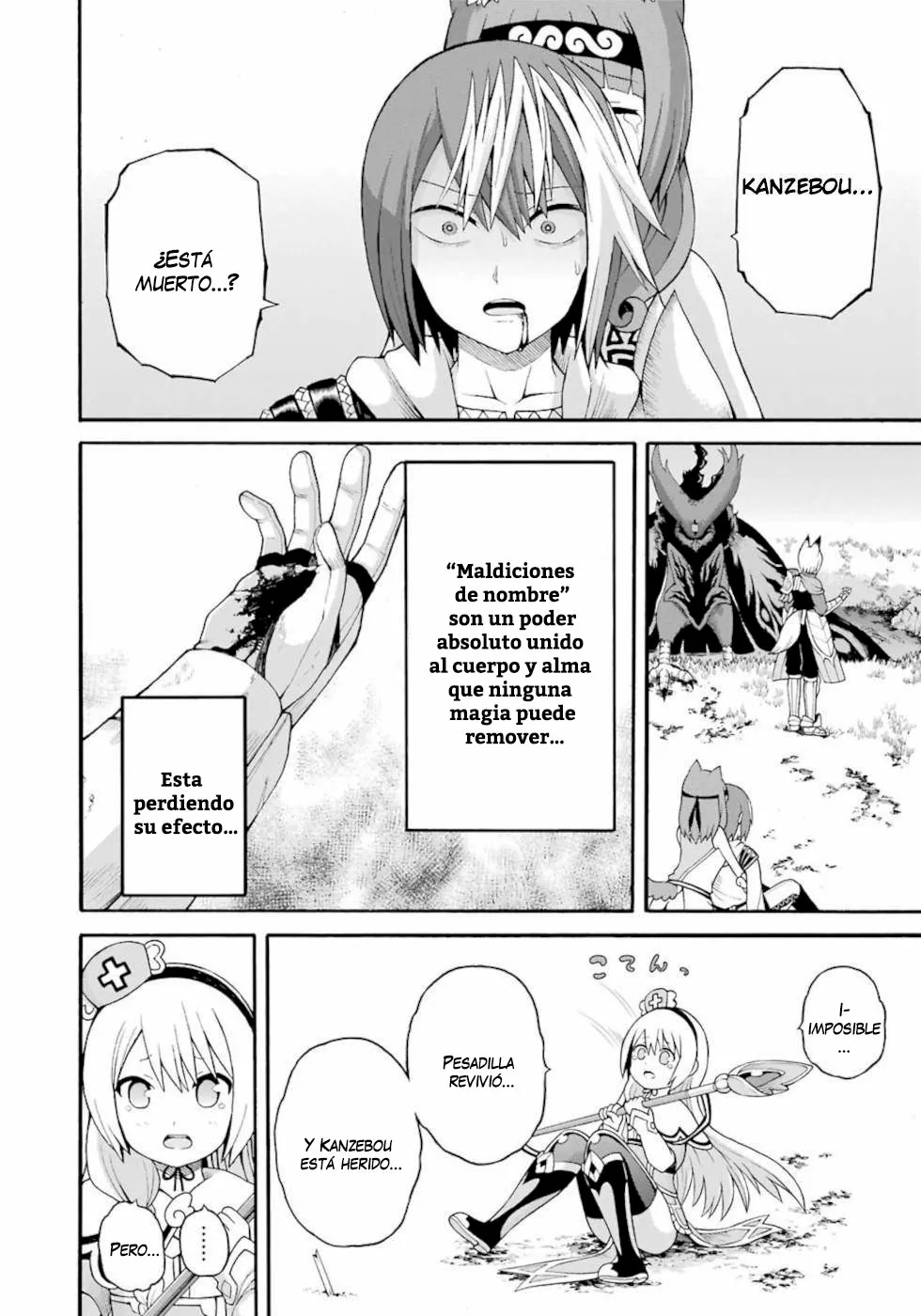 FUTOKU NO GUILD Capítulo 34 - Page 3