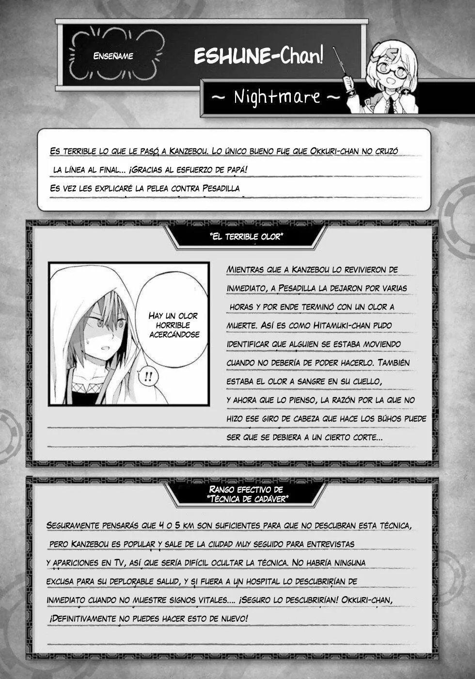 FUTOKU NO GUILD Capítulo 34 - Page 33