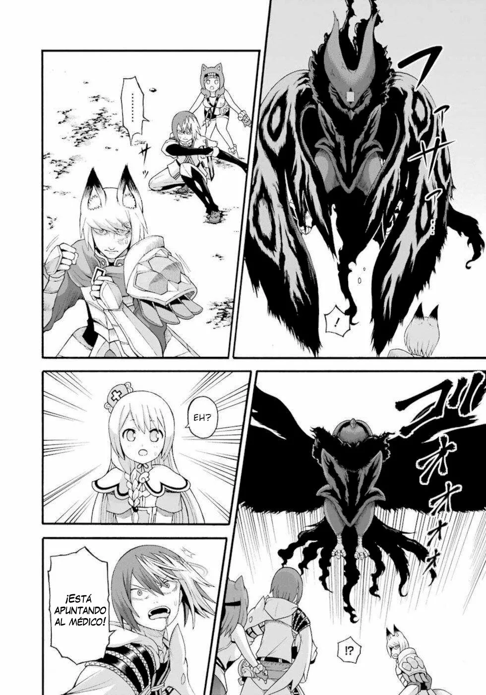 FUTOKU NO GUILD Capítulo 34 - Page 5