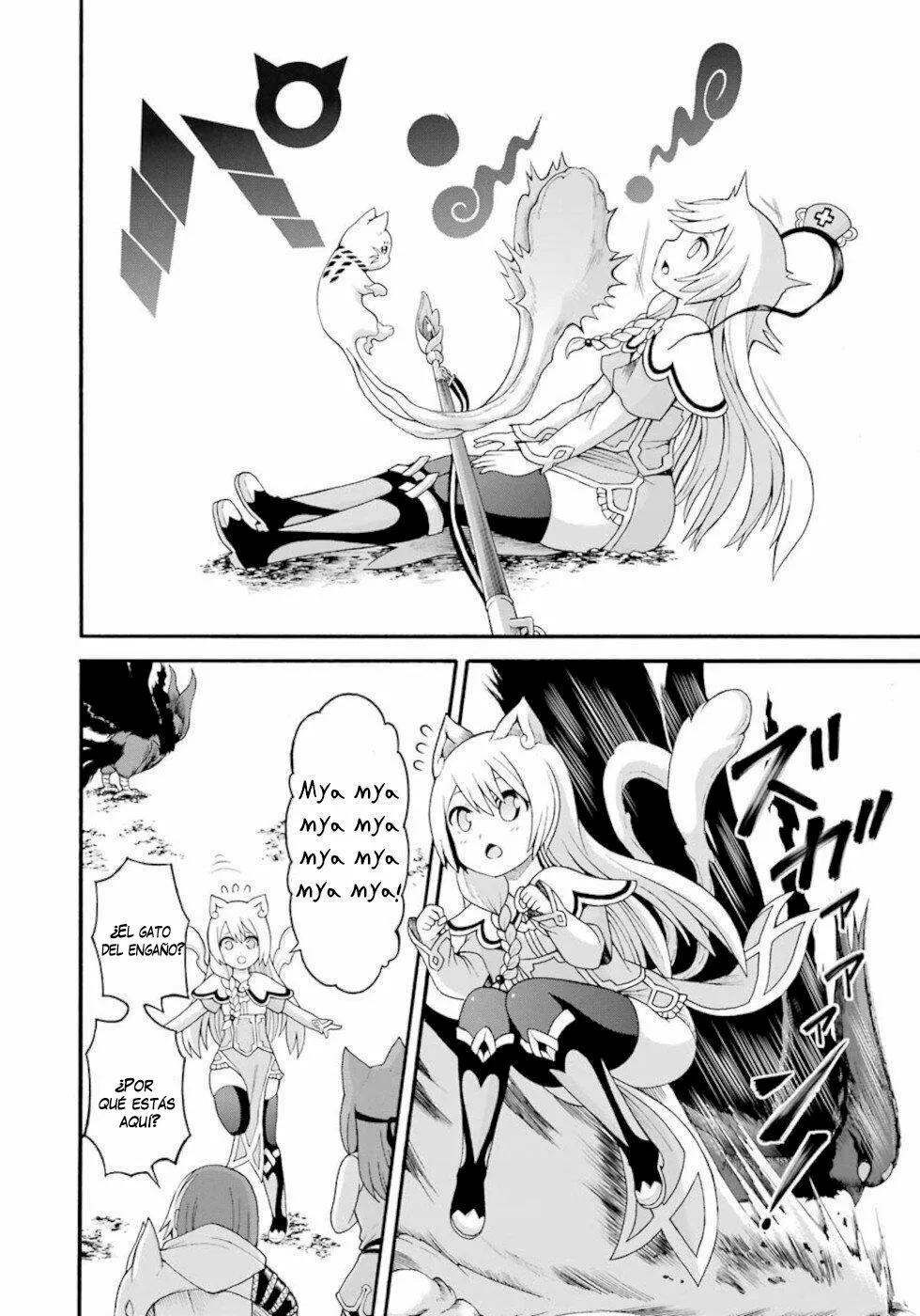 FUTOKU NO GUILD Capítulo 34 - Page 7