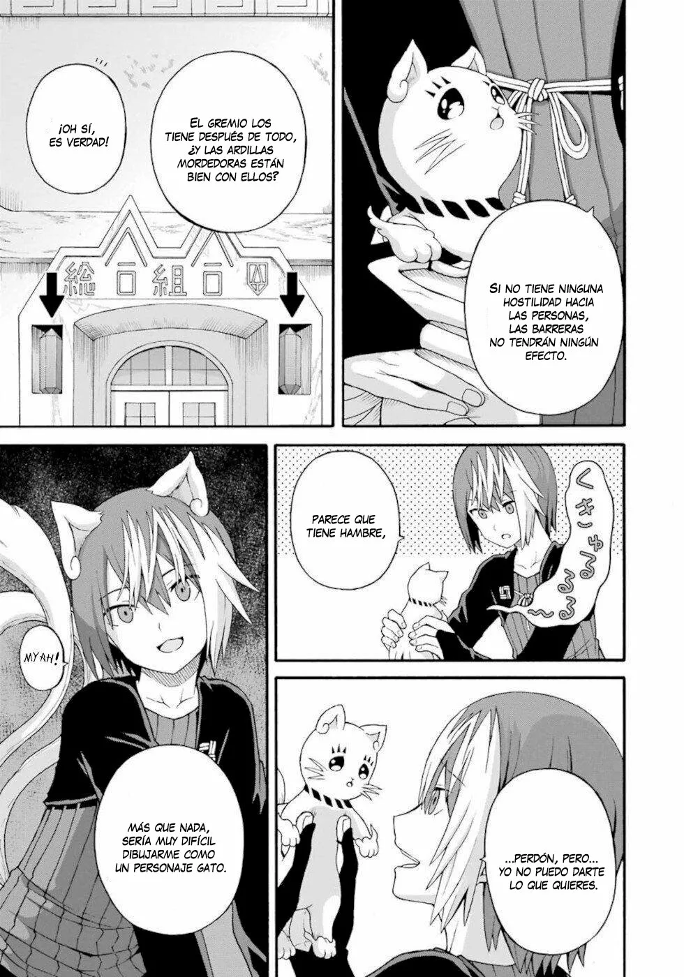 FUTOKU NO GUILD Capítulo 35 - Page 10