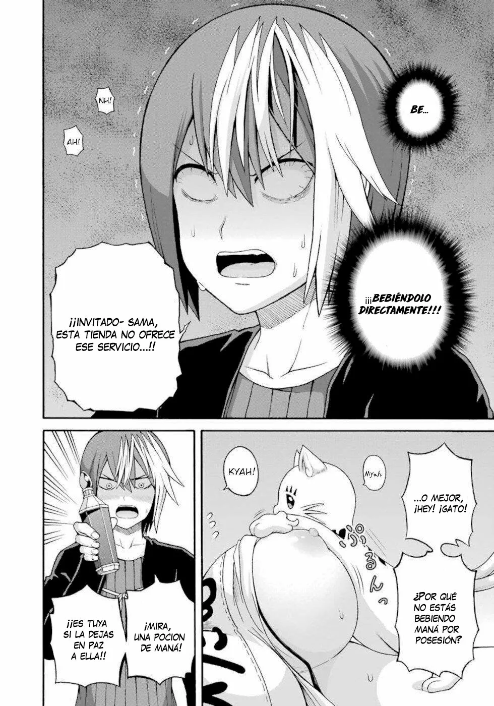 FUTOKU NO GUILD Capítulo 35 - Page 13