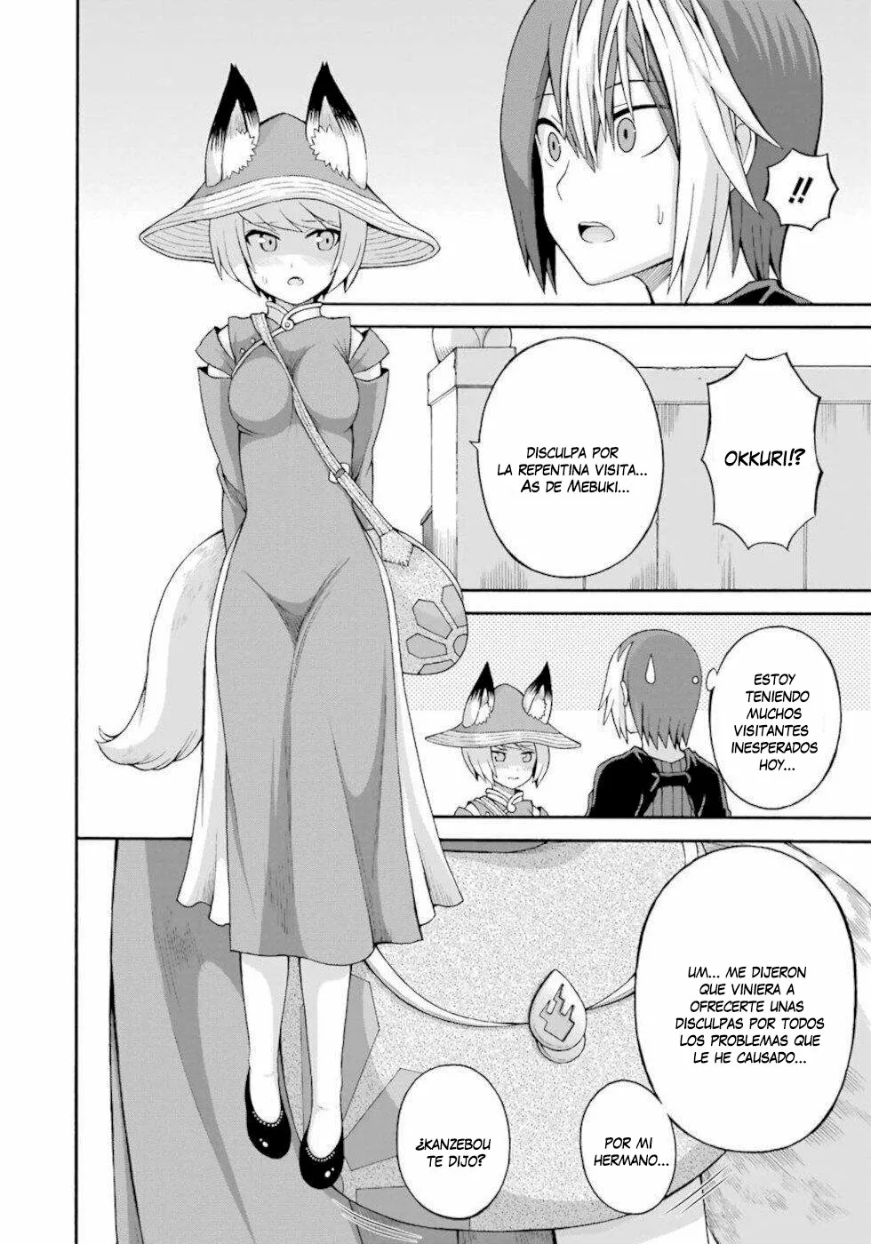 FUTOKU NO GUILD Capítulo 35 - Page 17