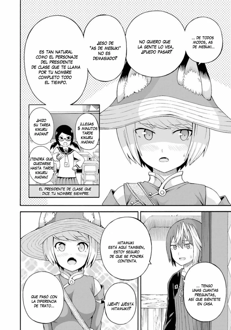 FUTOKU NO GUILD Capítulo 35 - Page 19