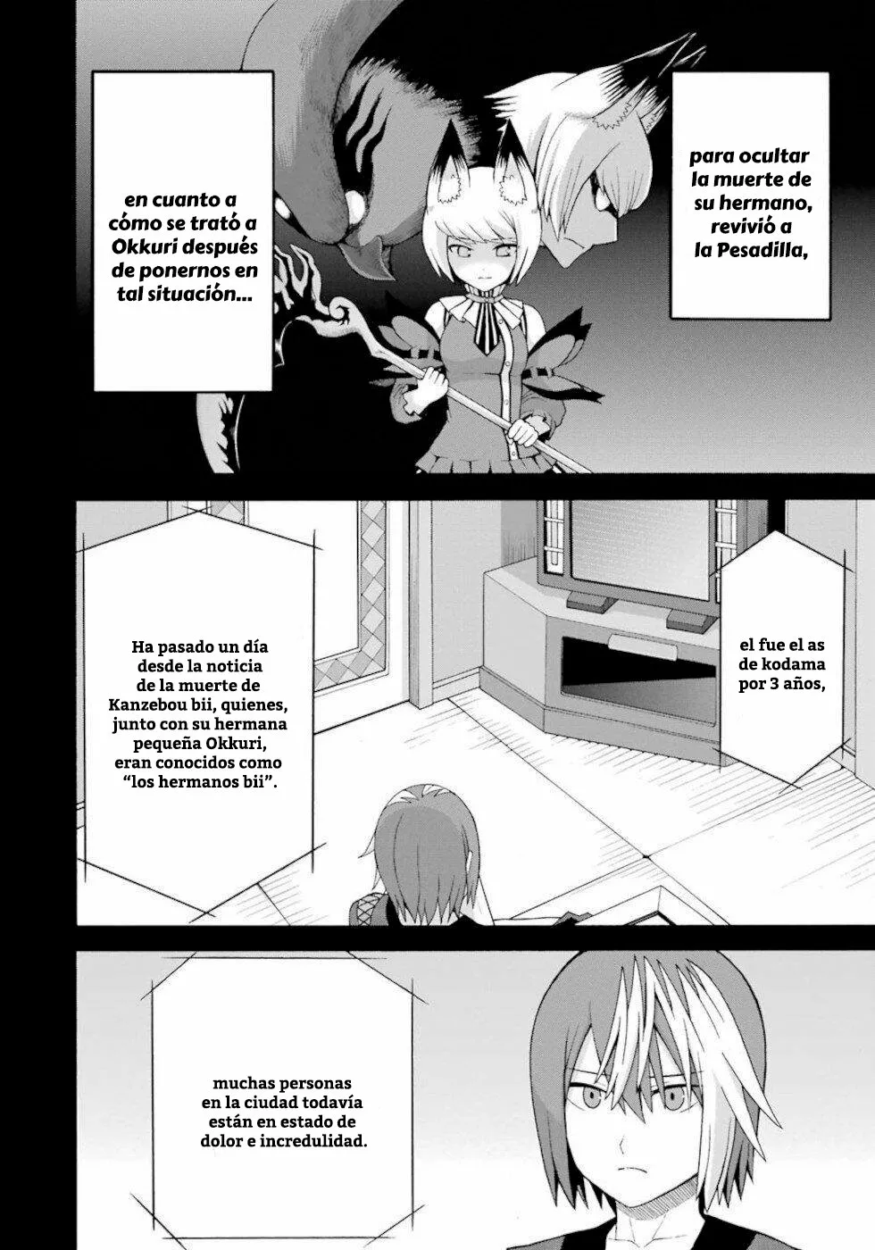 FUTOKU NO GUILD Capítulo 35 - Page 5