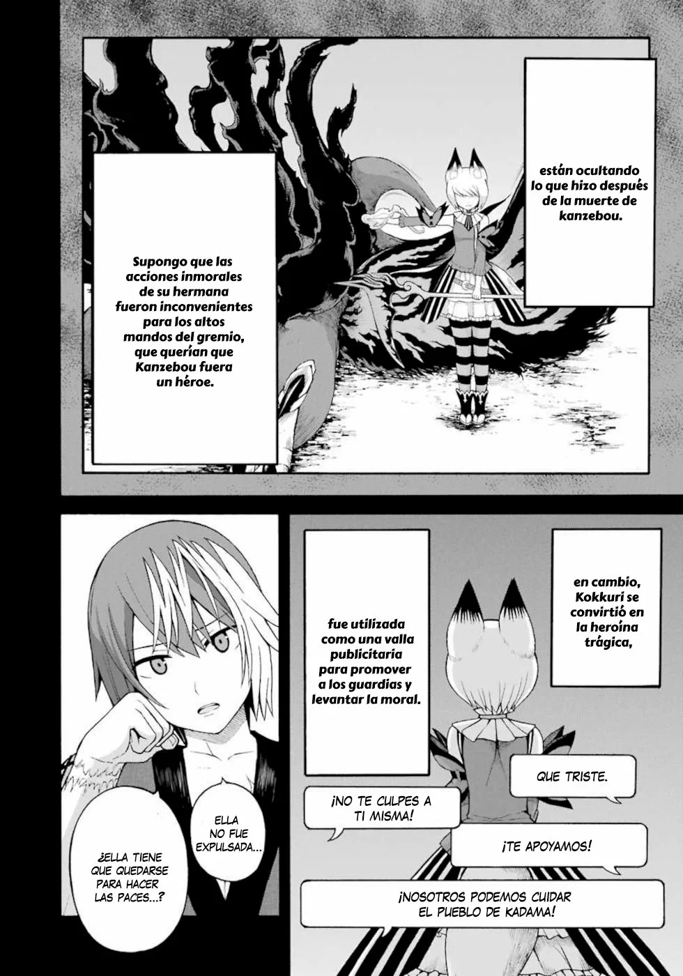 FUTOKU NO GUILD Capítulo 35 - Page 7