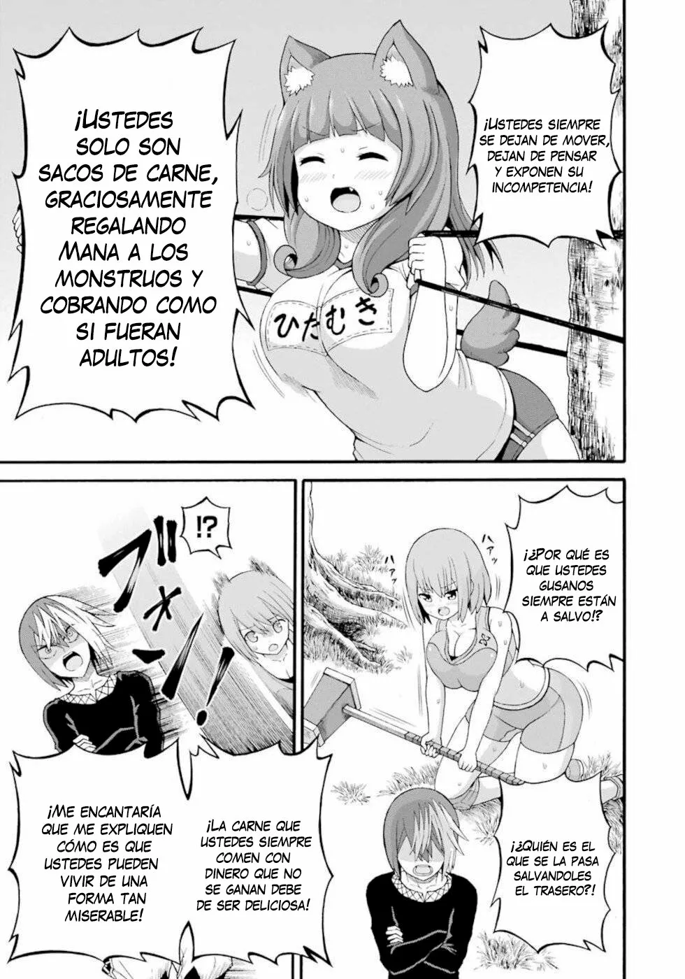 FUTOKU NO GUILD Capítulo 37 - Page 4