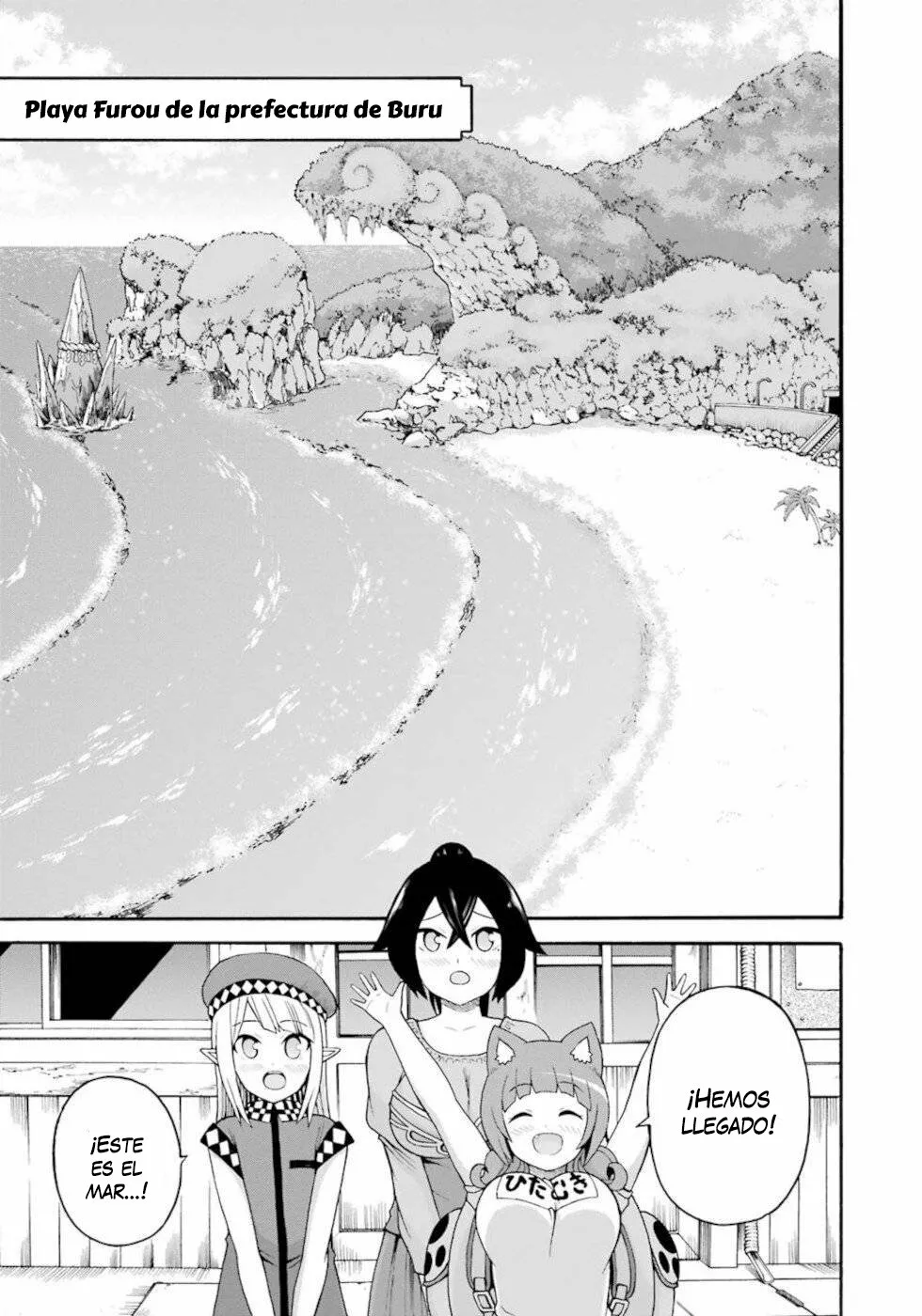 FUTOKU NO GUILD Capítulo 38 - Page 20